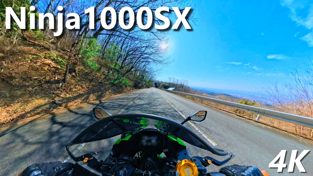 【Ninja1000SX】高円山コースをゆっくり走る|奈良奥山ドライブウェイ【4K】