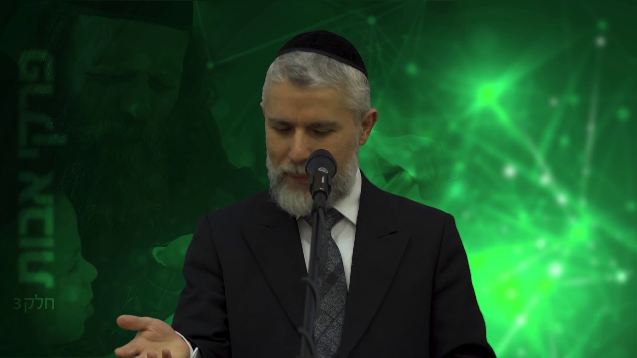 מסרים לחיים מפרקי אבות: פרק 3 - הרב זמיר כהן HD
