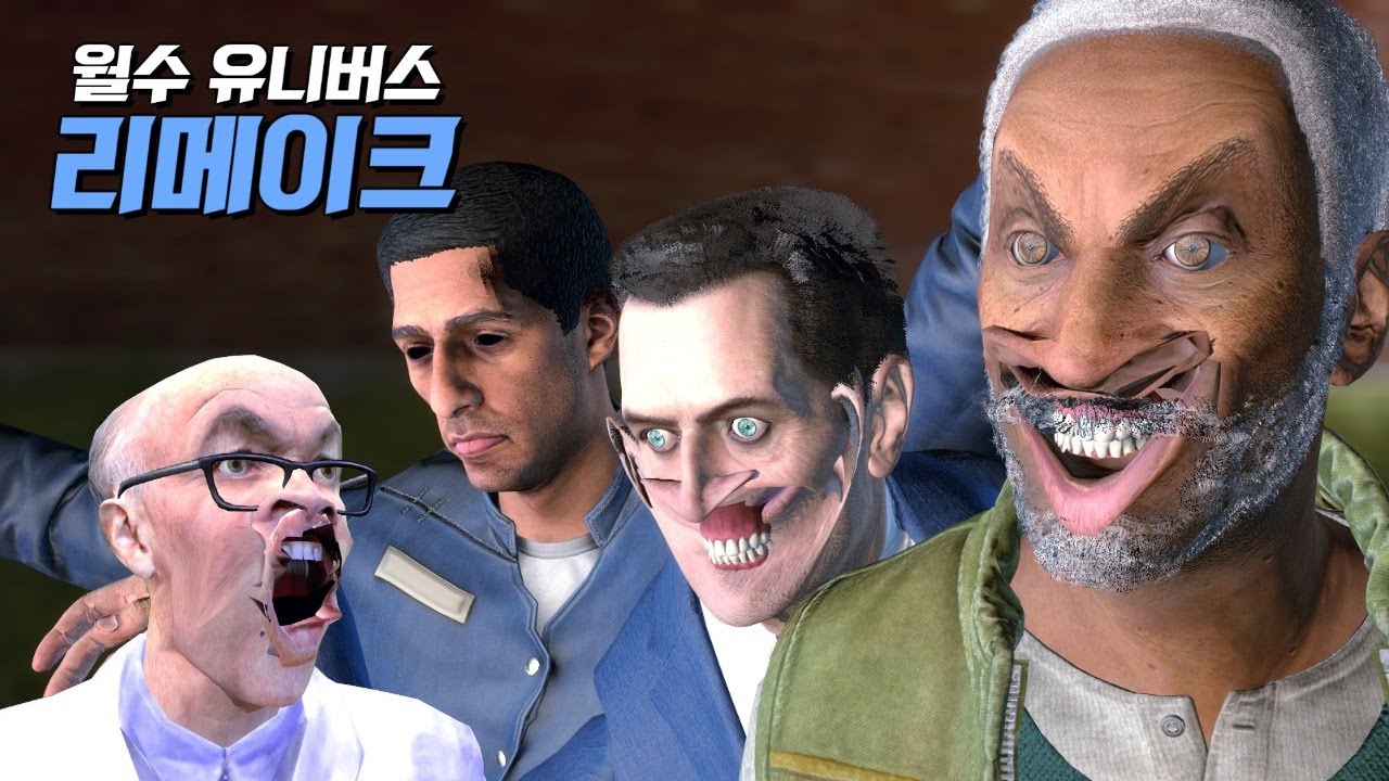주인공들 바꾸겠습니다