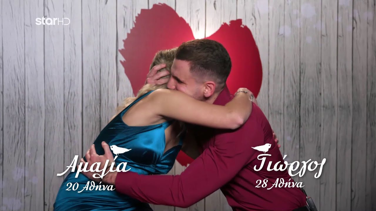 First Dates | Αμαλία & Γιώργος: Το ραντεβού τελείωσε με μια ζεστή αγκαλιά!