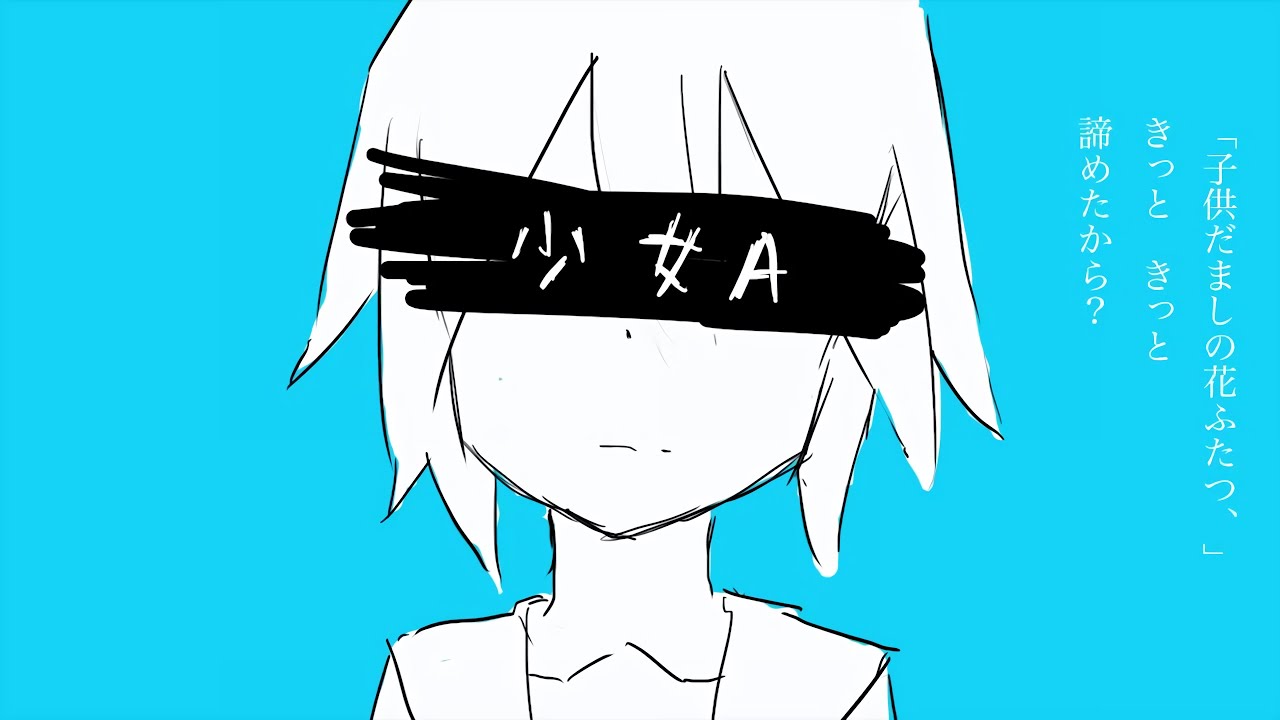 Young Girl A - 99.43% S Rank