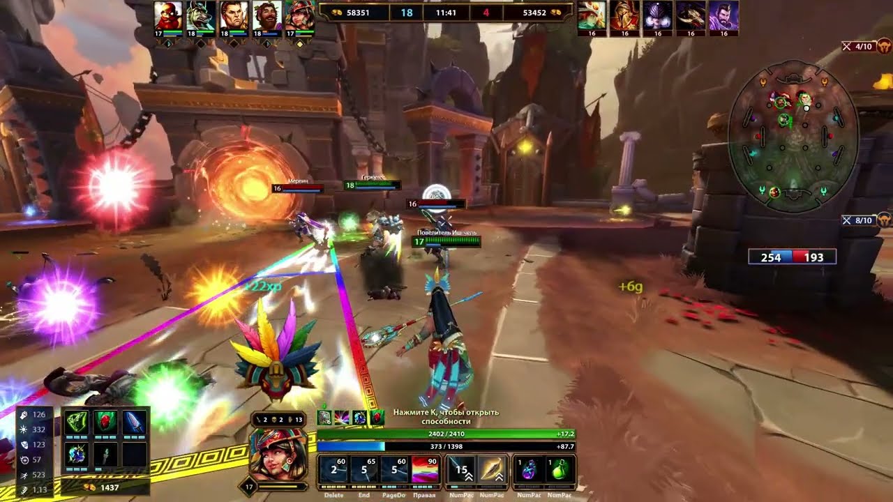 You've never seen SMITE like this before.