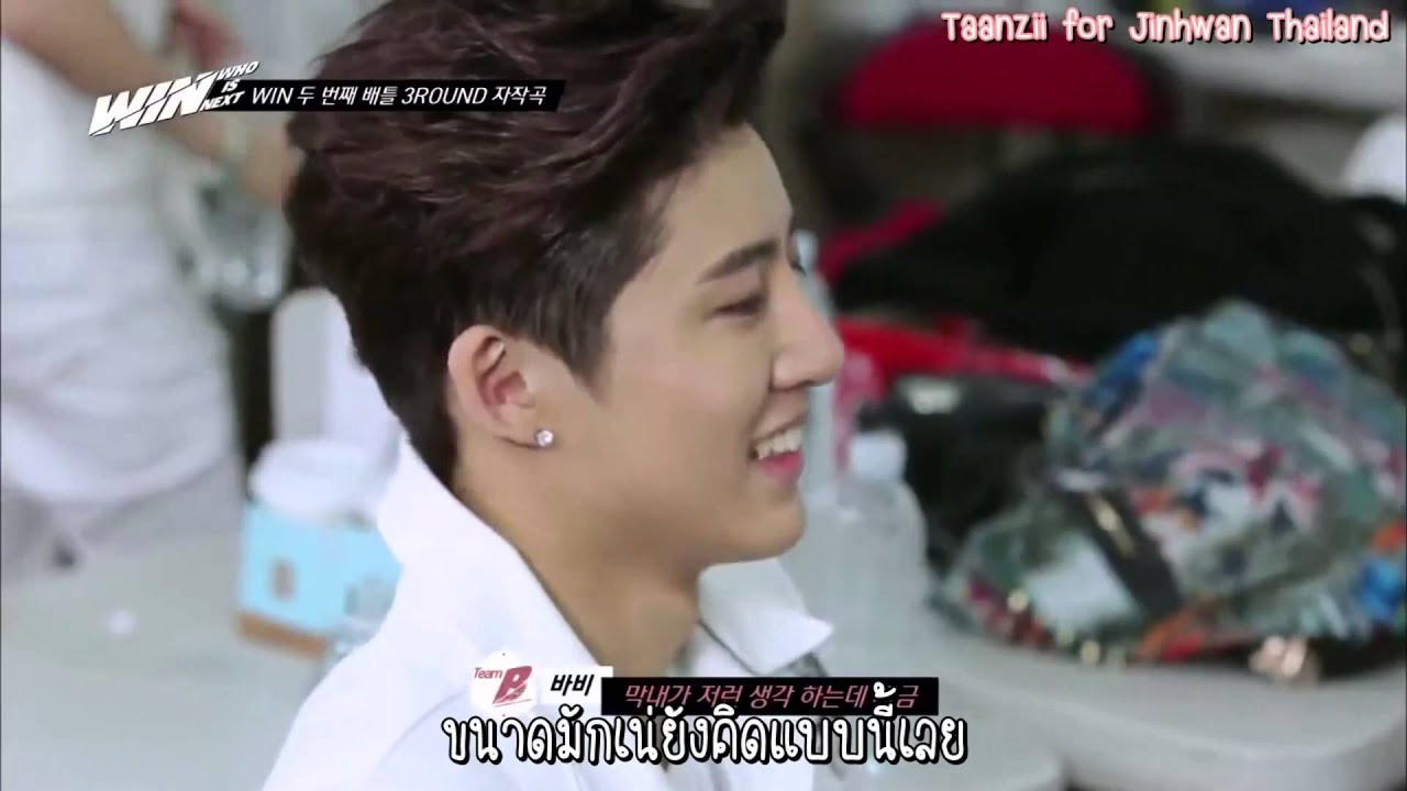 win : who is next - B.I smile moment^^