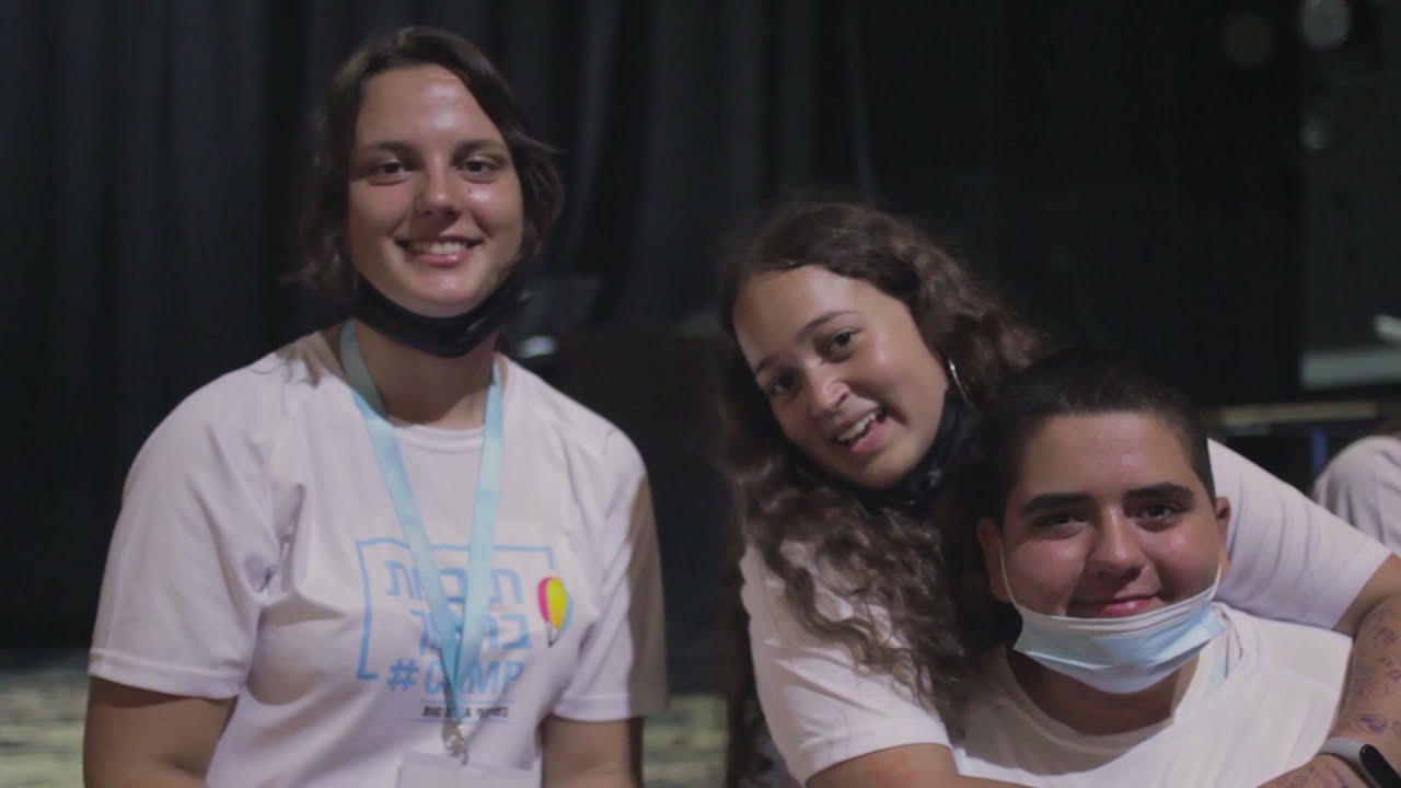 מחנה תובנות בחינוך | היום האחרון