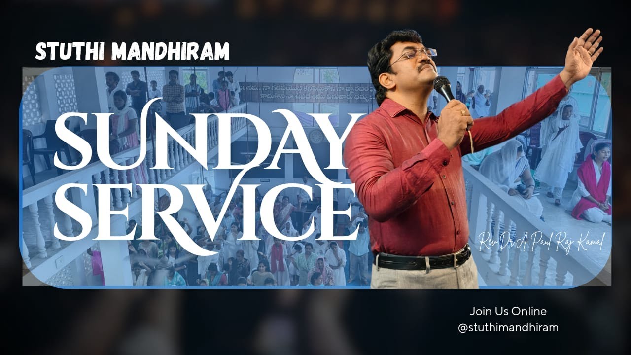 SUNDAY SERVICE || STUTHI MANDHIRAM ||Rev Dr.Paul Raj Kamal