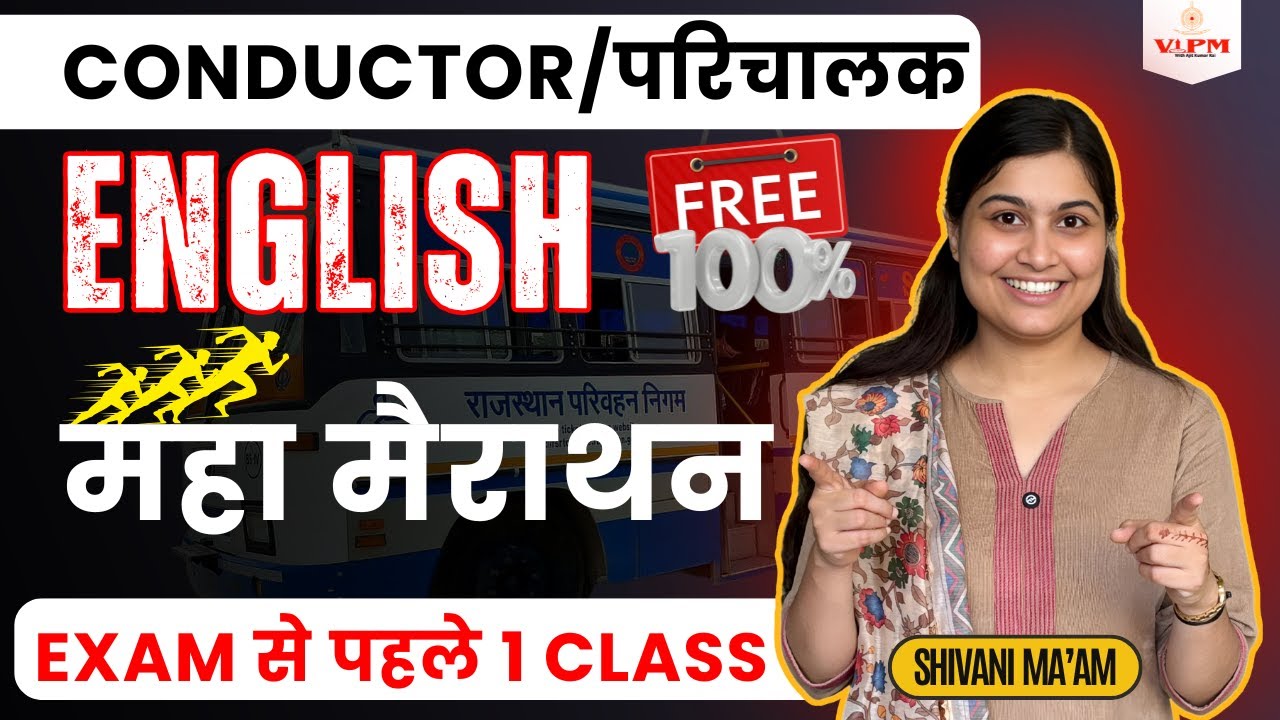 English Maha Marathon 🔥 | Conductor / परिचालक 100% Exam-Hit Questions  | Shivani Ma’am