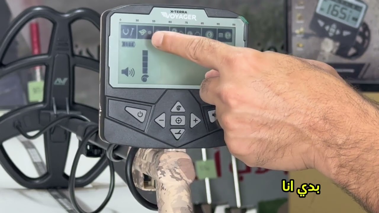 Voyager Metal Detector: Comprehensive Guide in Arabic and English دليل شامل جهاز فويدجر لكشف المعادن