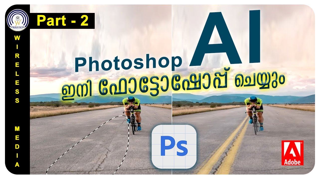 Photoshop ai 2025 | photoshop beta generative fill - 2 | graphic design | malayalam | Wireless media