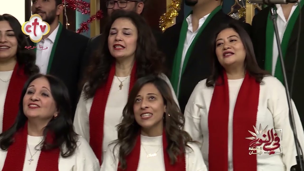 ترنيمة 