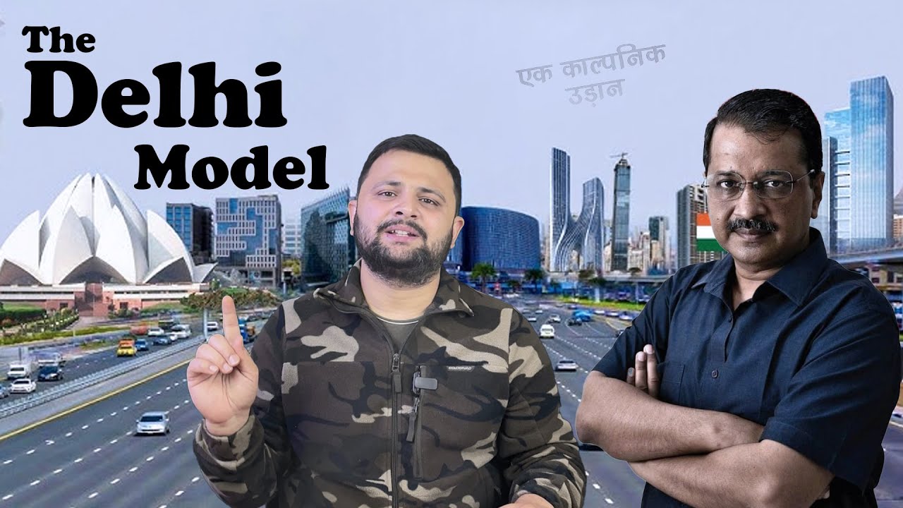 The Delhi Model | 500 new schools free water and electricity hospital | Delhi Election | By Kejriwal
