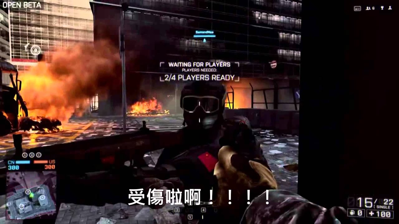 BattleField 4 戰地風雲四 - 解放軍的哀號 (中文字幕)