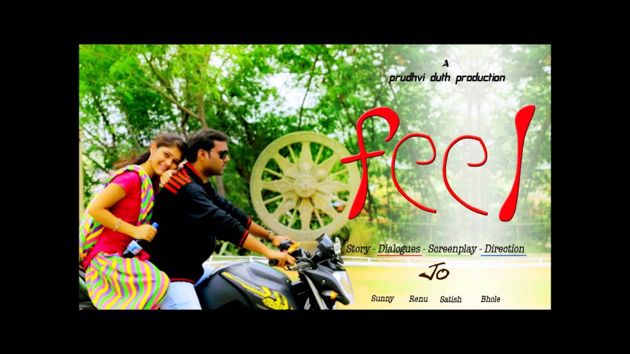 Premaga Preminchane... A song from 