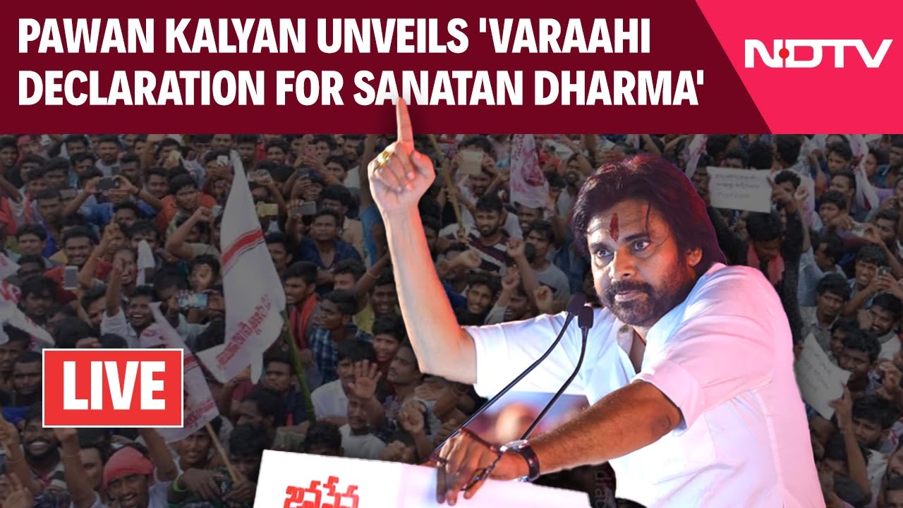 Pawan Kalyan Rally LIVE | Pawan Kalyan Launches 