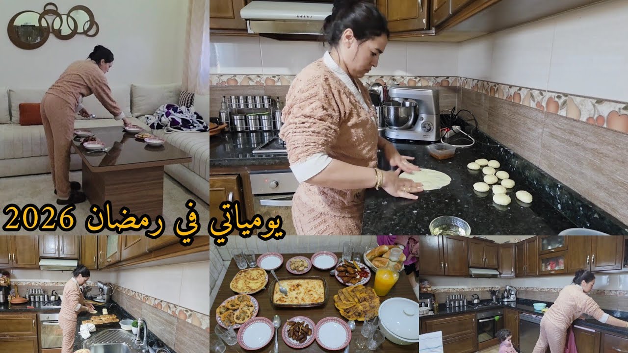 سلسلة رمضان 🌙مائدة متنوعة وشهيوات اقتصادية يا سلام🌙خدامة ليل ونهار في الدار والزنقة🌙الحمد لله🤲