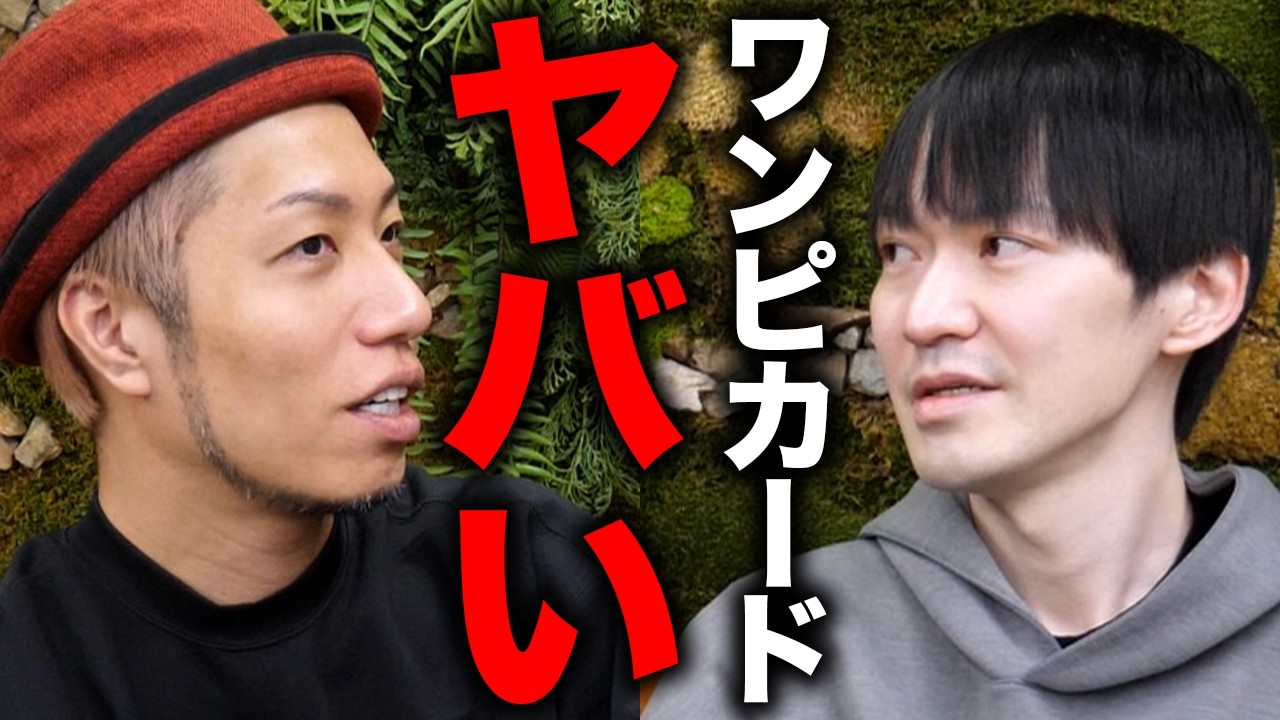 【リアル】人気大爆発中のワンピカードのこれからをカード屋経営者がガチで語ってみた結果ヤバすぎた&hellip;【トレカラフテル】