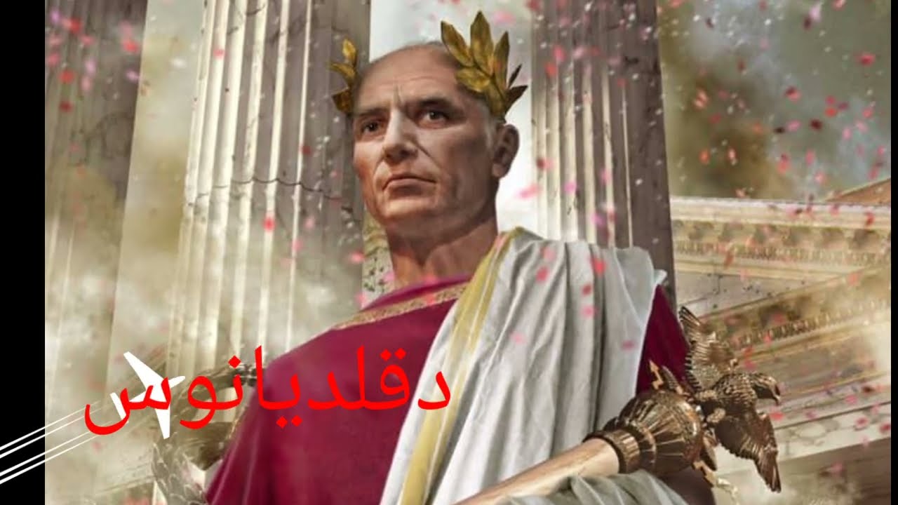 عيد النيروز رأس السنة القبطية (عيد الشهداء) وازاى نتعلم منها+معلومة مفيدة