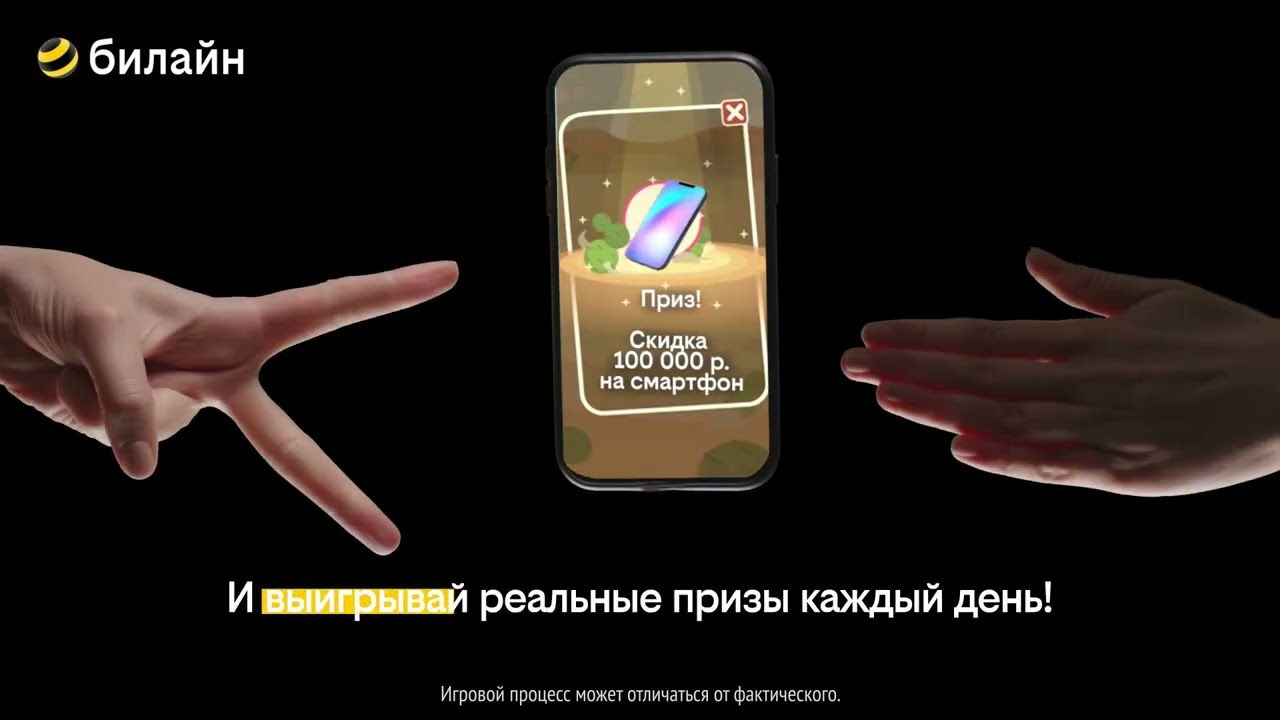 Встречай хорошо знакомую новую игру этого лета: «Камень-ножницы-бумага»!