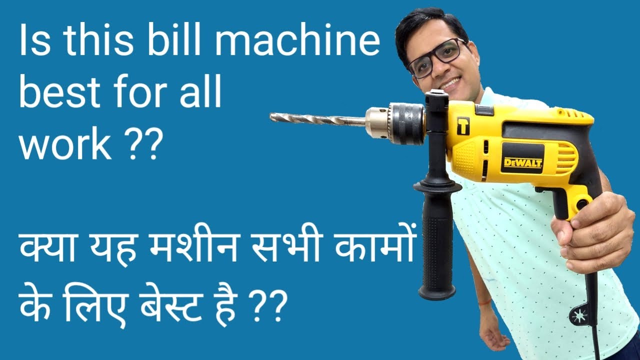 Multipurpose drill machine for all uses | Heavy duty drill machine | Drill machine review in hindi