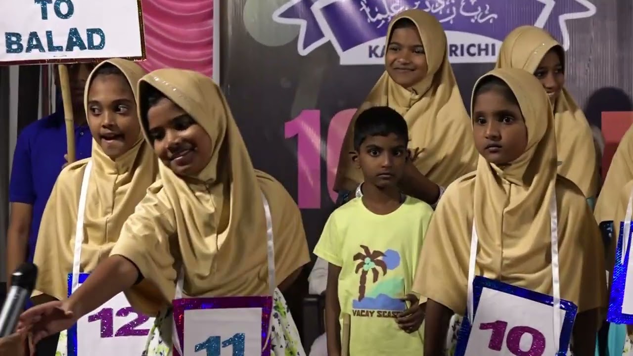 Hifz Surah Balad to Nas & Amma Juzz - ANPS Annual Day Celebration 2025–26