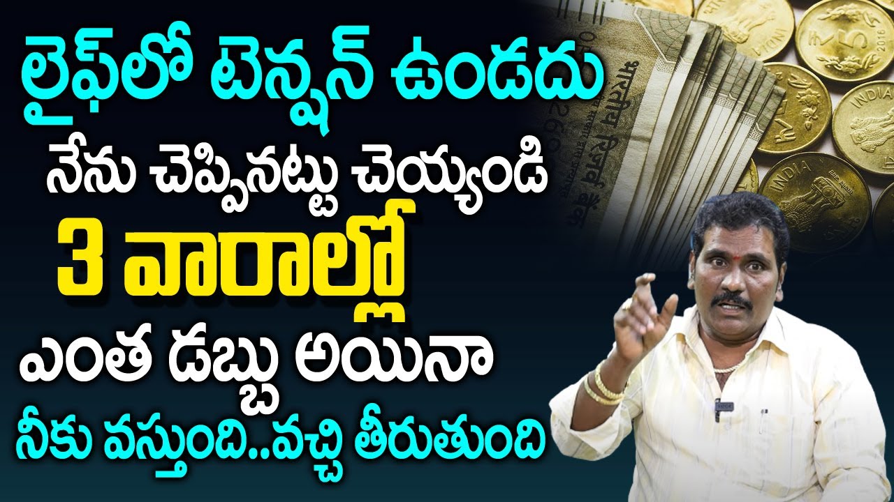 Affirmations for Inviting Good Things Into Your Life | Viswa Money Babu | Money Mantra