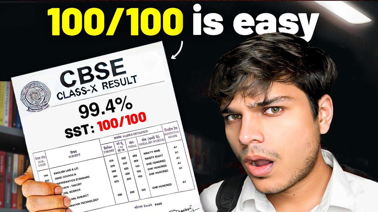 The only video you need now to Score 100/100 in SST!