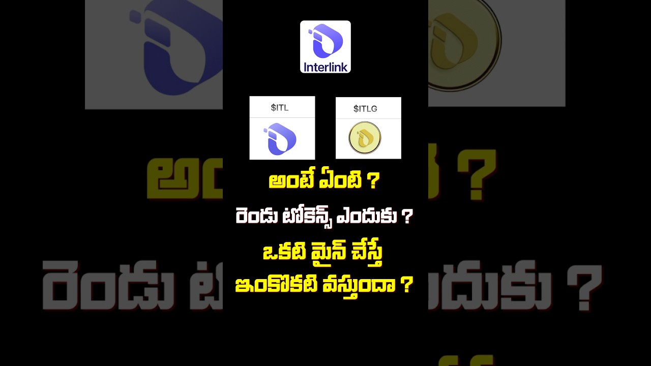 ITL vs ITLG 🔥 | Why Two Tokens in InterLink? | @BullRunTelugu