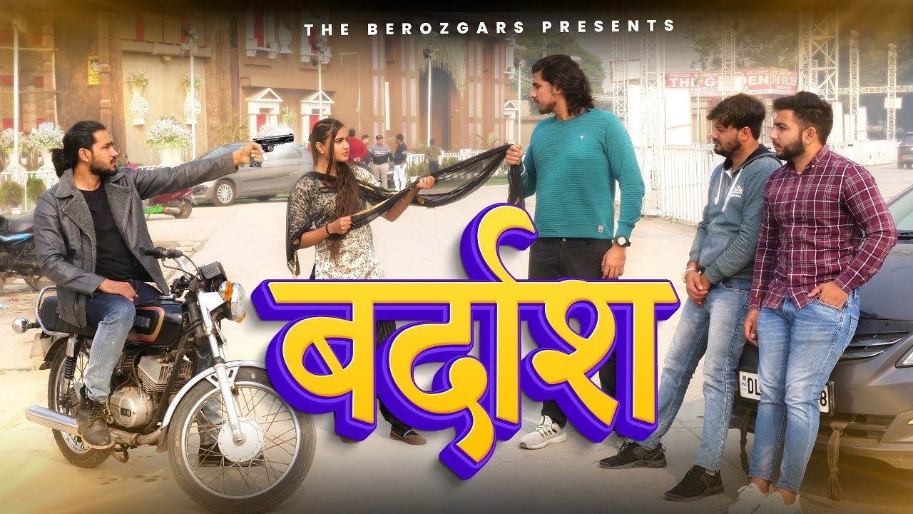 Bardaasht II Sabar II Rohit Sehrawat