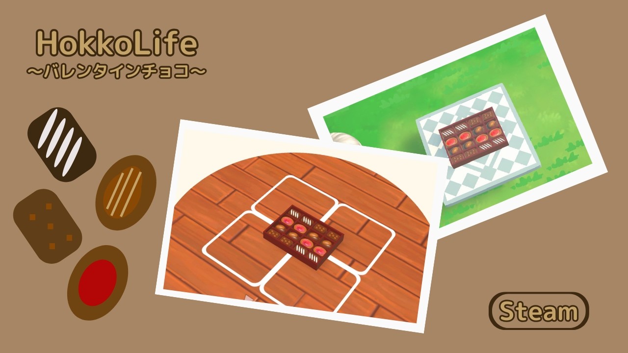 【HokkoLife】バレンタインチョコ【Steam】