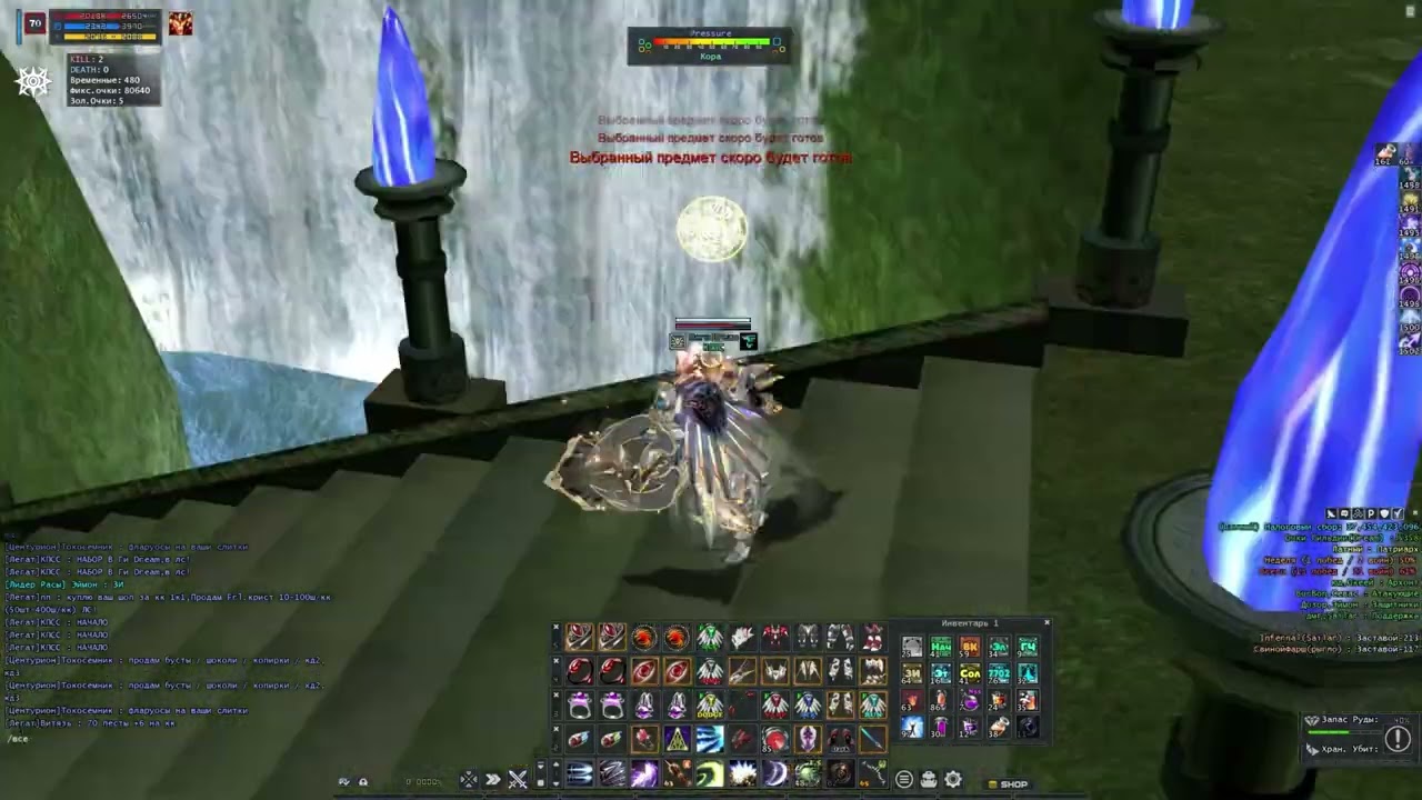 Rf online PvPWaR X100 - Dreams are 1 year old
