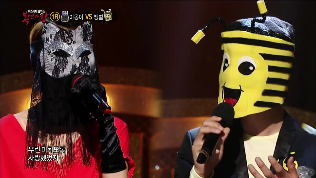 【TVPP】Sungjae(BTOB) - The Man, The Woman, 성재(비투비) - 그 남자 그 여자 @ King of Masked Singer