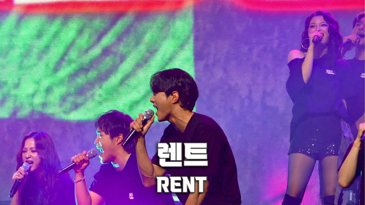[4K] 251030 뮤지컬 렌트 쇼케이스 - RENT