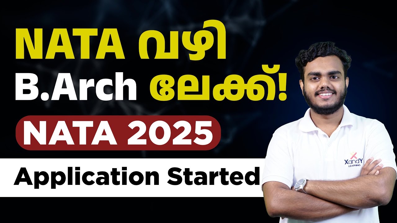 NATA 2025: Application Started | Admission to B.Arch. #nata #architecture #applynow