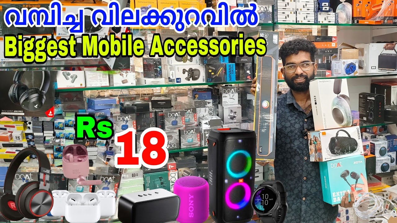 Rs 18 മൊബൈൽ ആക്സസറീസ് | Cheap Price Mobile Accessories | Electronic Market in Chennai | Speaker 