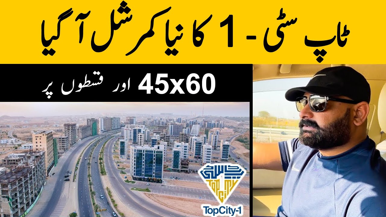 TopCity-1 Islamabad | Commercial Plots on Installment Near Islamabad Airport | Commercial Investment