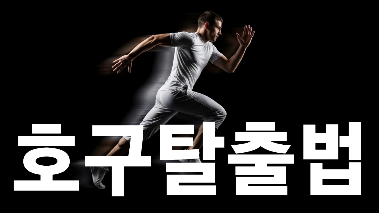 [심리학] 