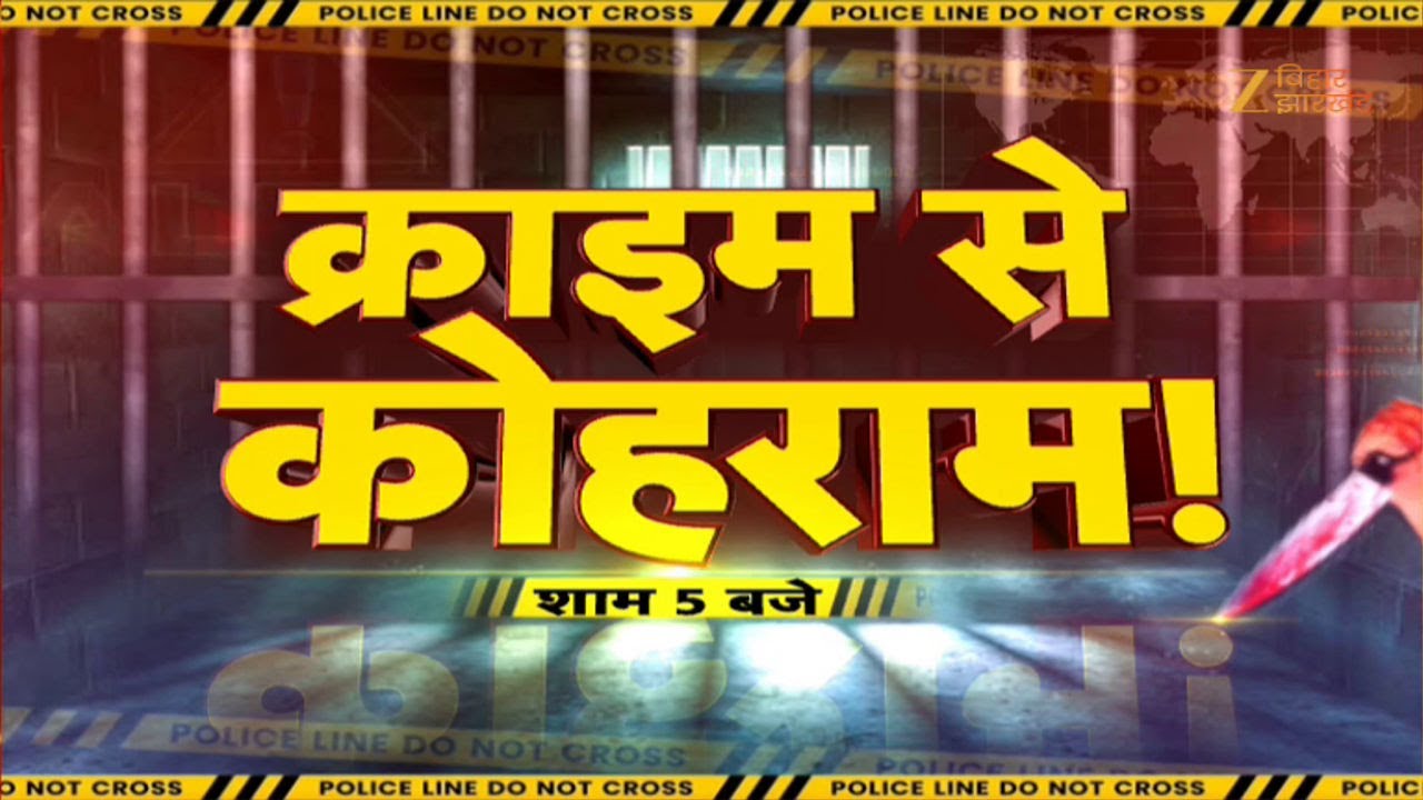 Patna NEET Student Death: क्राइम से बिहार में फिर कोहराम | Samrat Choudhary