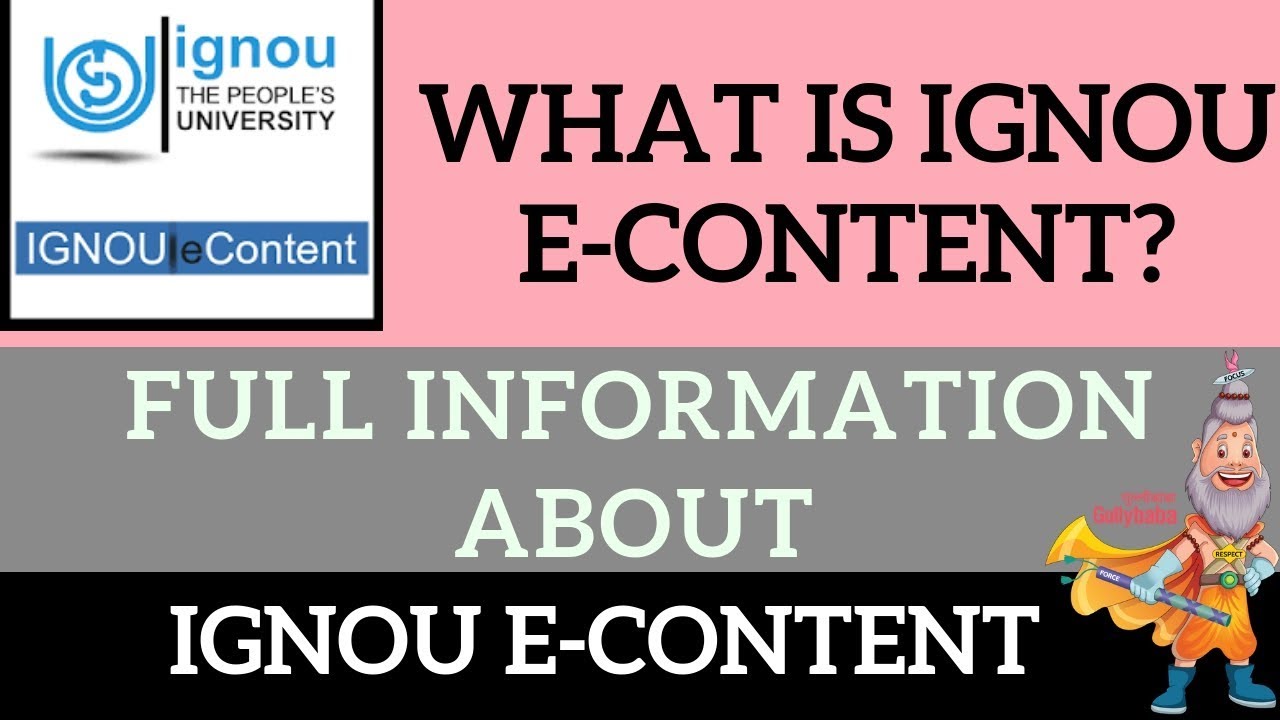 What is IGNOU E-Content | IGNOU E-Content App | IGNOU Official Android Application | GullyBaba