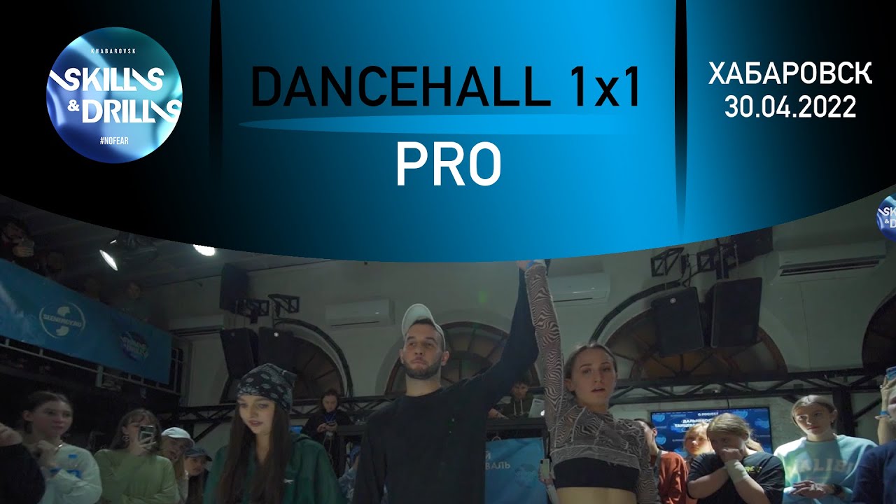 POLINA VS RITA | DANCEHALL PRO 1/4 | SKILLS & DRILLS 2022