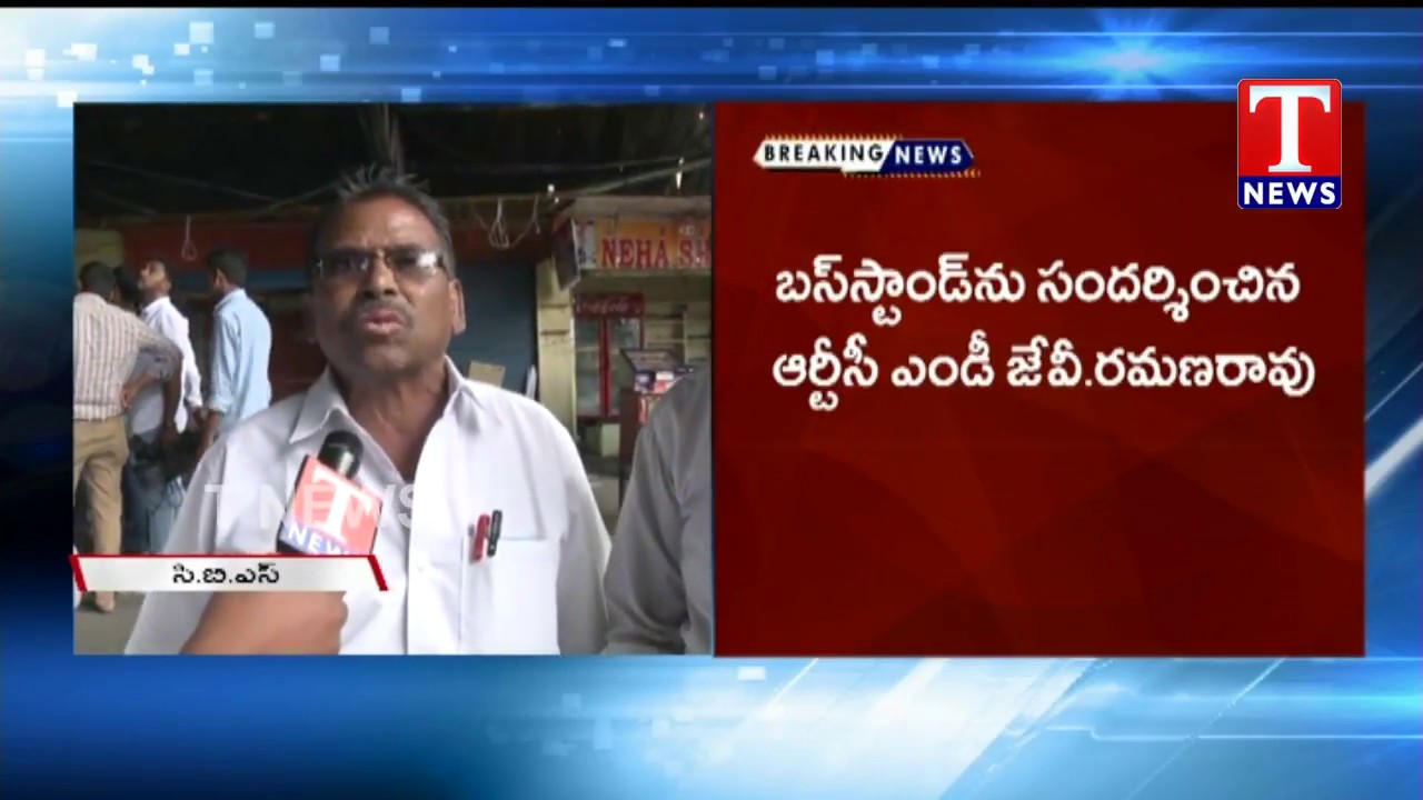 Live Report | CBS Old Bus Stand Collapsed in Gowliguda | Public Response | Hyderabad | TNews