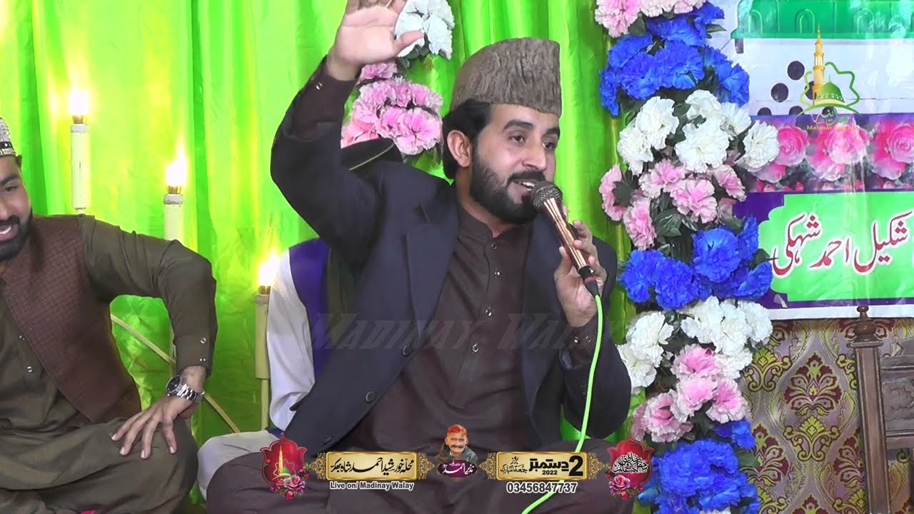 Hazrat Khawaja Ghulam Fareed Kot Mithan | Hik Wari Lang A Tu Sadi Ja Te | Muhammad Ramzan Mehrvi
