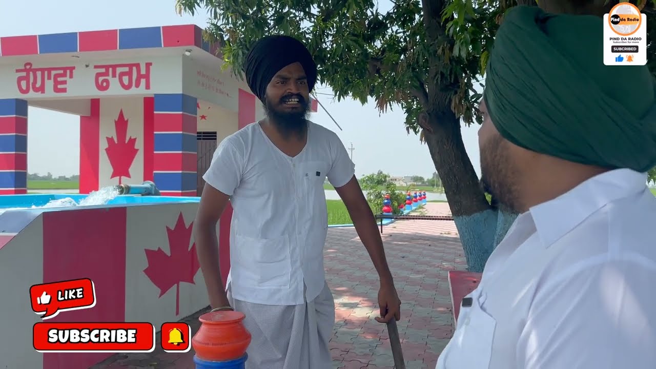 ਮੈਂ ਨੀ ਨਹਾਉਣ ਦੇਣਾ ਮੋਟਰ ਤੇ 🤣 FIR PANGA 🤣 New Punjabi Funny Video Comedy 2024 | Pind Da Radio