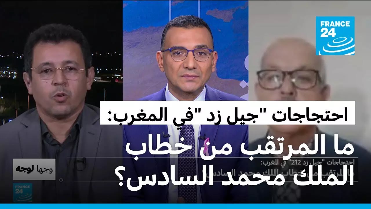 احتجاجات 