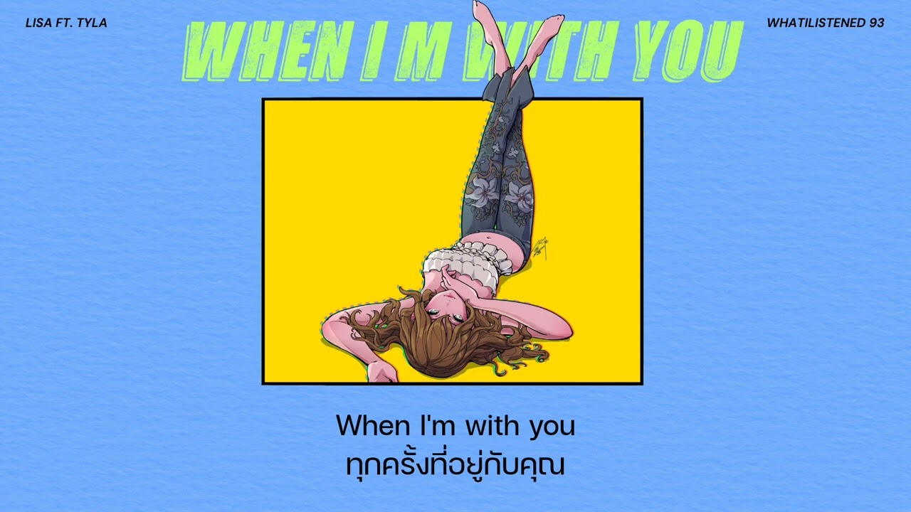 [THAISUB] LISA - When I’m With You feat. Tyla  แปลเพลง 