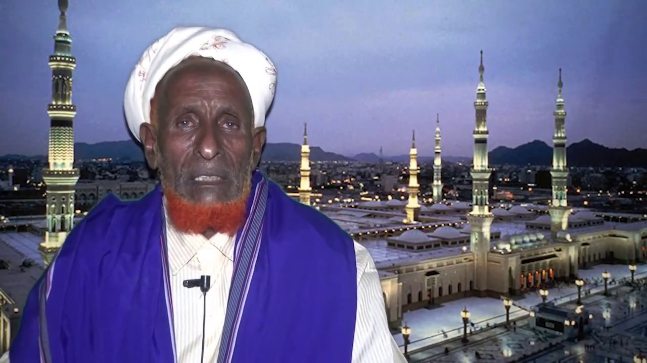 sheekh Ahamed Qur 'aan kariim  Af maay maay