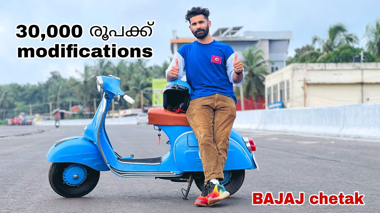 27 വർഷം പഴക്കമുള്ള chetak 30,000 രൂപക്ക് modifications ചെയ്തു 🔥