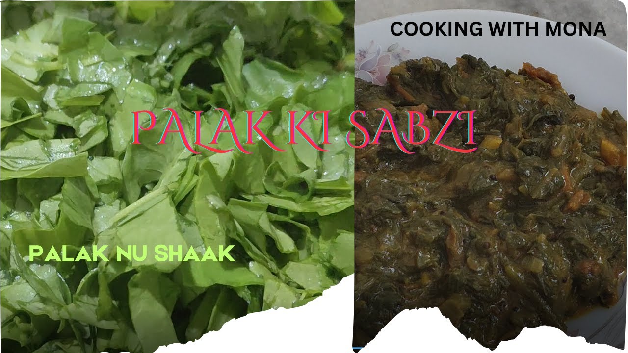 Palak Ki Sabji| Healthy Palak Sabji| Simple & Tasty Palak Sabji|Palak nu Shaak