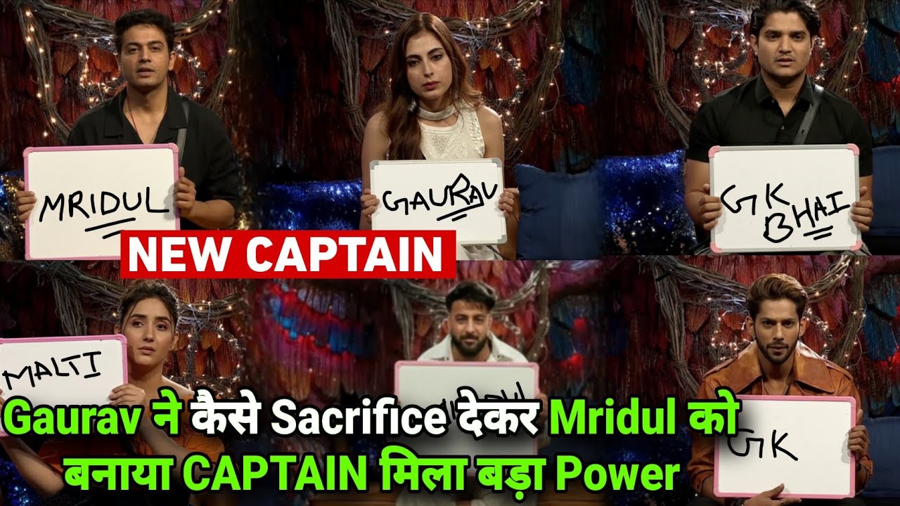 Bigg Boss 19 Live Mridul को New Captain बनाया Gaurav खुद Sacrifice दे खेल गया Farhana पलटी Promo