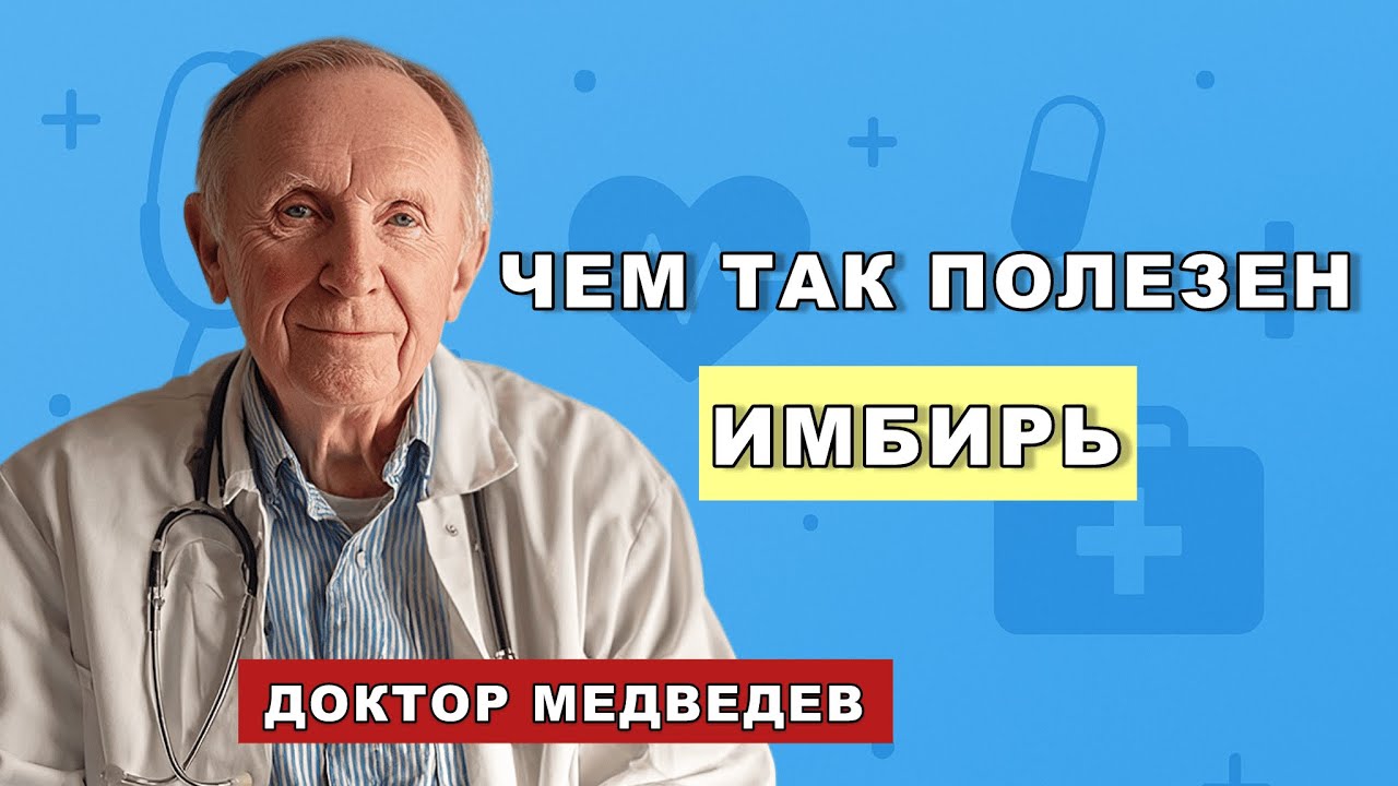 Этот копеечный продукт оживляет организм лучше дорогих лекарств!