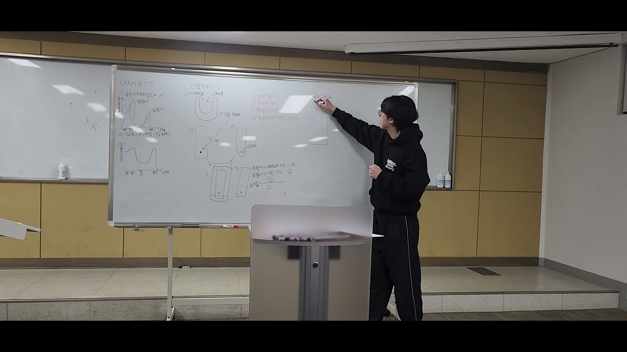 1.12 광합성 색소추출 2