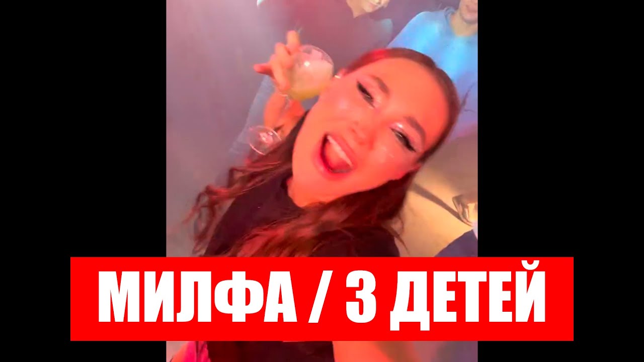 МНЕ 35, РАСПУТСТВО В ГОЛОВЕ ОПЯТЬ